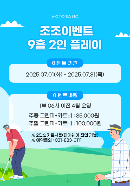 7월